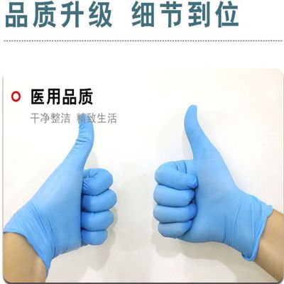 東貝丁腈醫(yī)用檢查手套圖片3 東貝丁腈醫(yī)用檢查手套圖片3