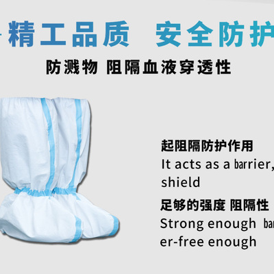 東貝醫(yī)用隔離鞋套圖片3 東貝醫(yī)用隔離鞋套圖片3