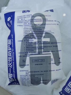 東貝連腳式醫(yī)用防護(hù)服圖片1 東貝連腳式醫(yī)用防護(hù)服圖片1