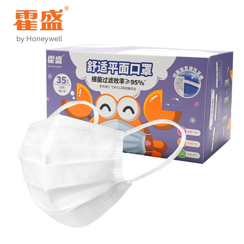 霍尼韋爾霍盛HMS-DM-04一次性口罩圖片4 霍尼韋爾霍盛HMS-DM-04一次性口罩圖片4