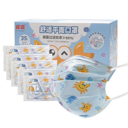 霍尼韋爾霍盛HMS-DM-06一次性口罩圖片3 霍尼韋爾霍盛HMS-DM-06一次性口罩圖片3