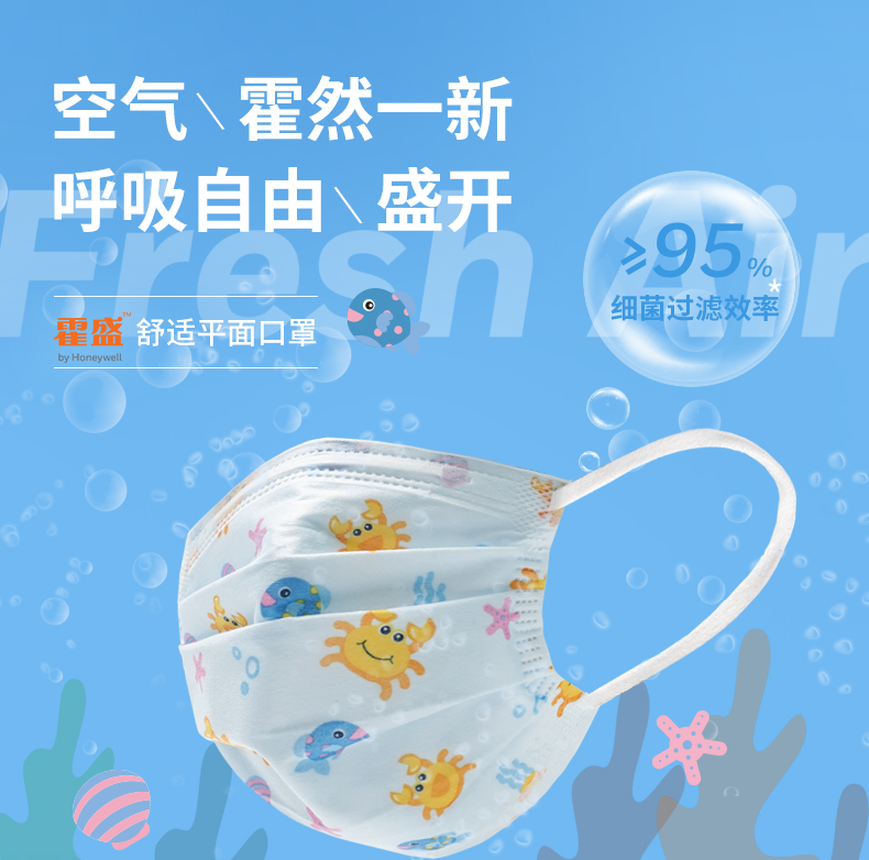 霍尼韋爾霍盛HMS-DM-07一次性口罩圖片4 霍尼韋爾霍盛HMS-DM-07一次性口罩圖片4