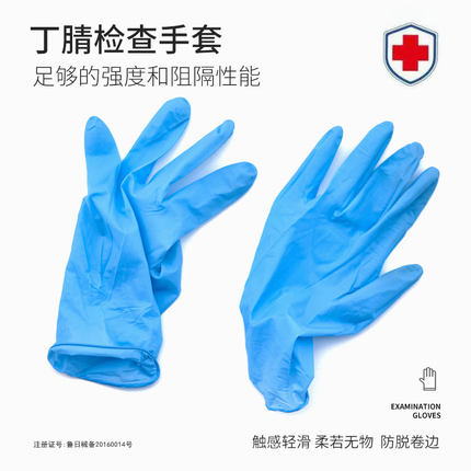 三奇一次性醫(yī)用手套圖片2 三奇一次性醫(yī)用手套圖片2