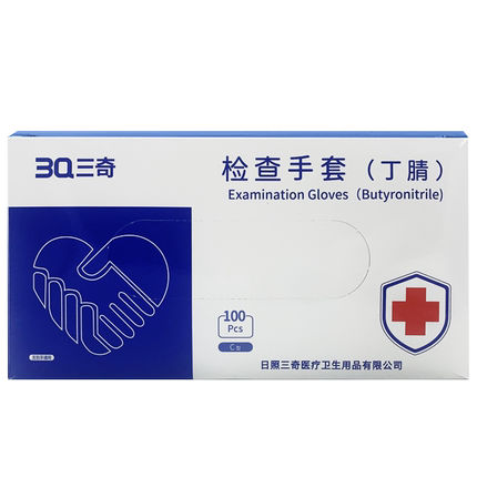 三奇一次性醫(yī)用手套圖片1 三奇一次性醫(yī)用手套圖片1