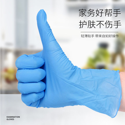 三奇一次性醫(yī)用手套圖片3 三奇一次性醫(yī)用手套圖片3