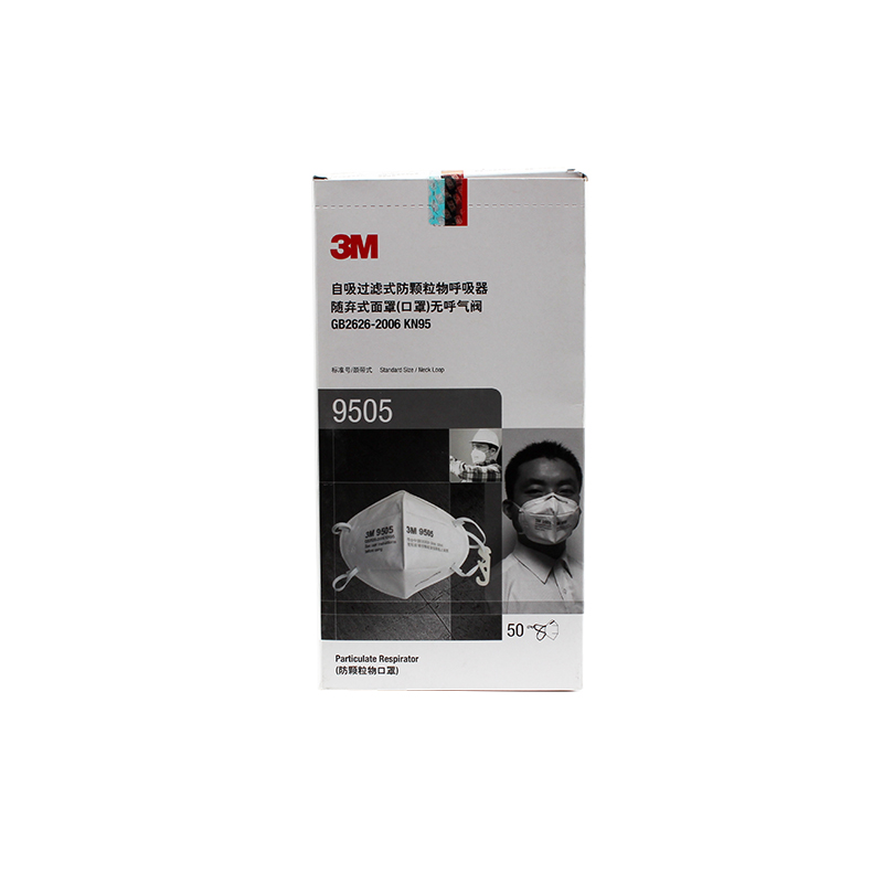 3M9505+折疊式防顆粒物防塵口罩圖片4