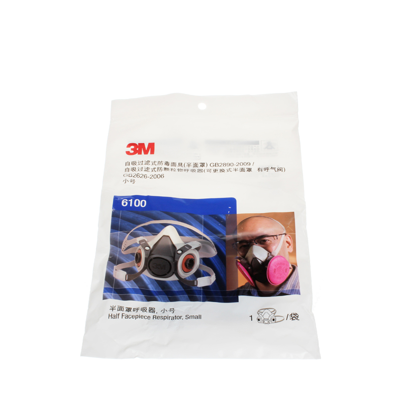 3M6100半面型防護(hù)面罩圖片4 3M6100半面型防護(hù)面罩圖片4