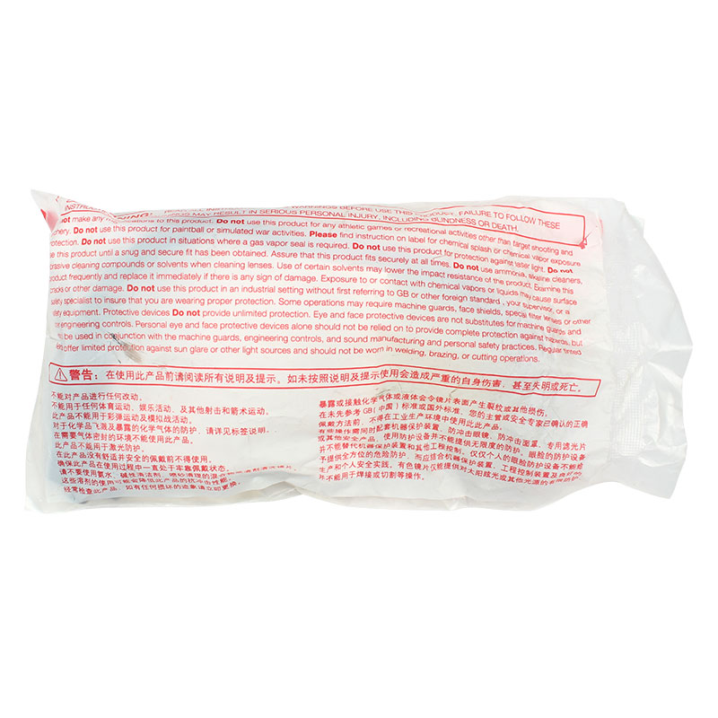 Honeywell霍尼韋爾1005212M100經(jīng)典款防霧防刮擦防護眼鏡圖片1 Honeywell霍尼韋爾1005212M100經(jīng)典款防霧防刮擦防護眼鏡圖片1