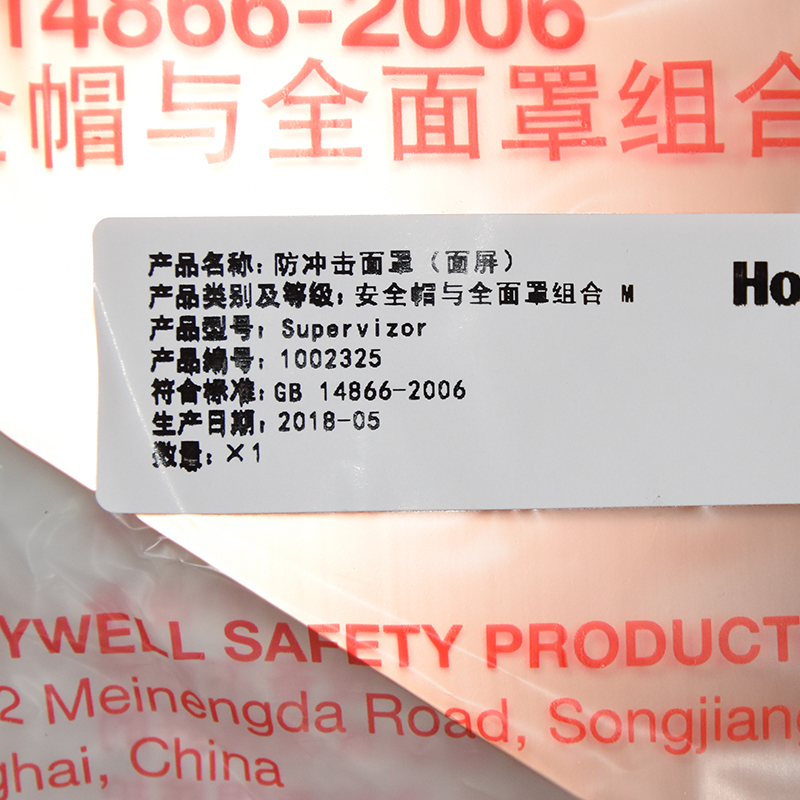 Honeywell霍尼韋爾1002325聚碳酸酯PC鍍金防沖擊面屏圖片4 Honeywell霍尼韋爾1002325聚碳酸酯PC鍍金防沖擊面屏圖片4