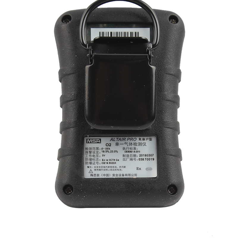 梅思安8241015天鷹單一免維護氣體檢測儀圖片2 梅思安8241015天鷹單一免維護氣體檢測儀圖片2