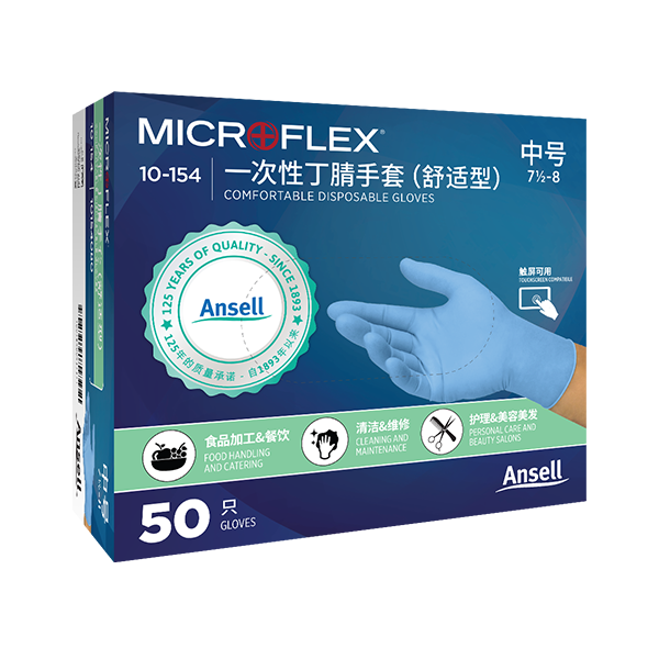 Ansell安思爾10-154MICROFLEX丁腈手套圖片1