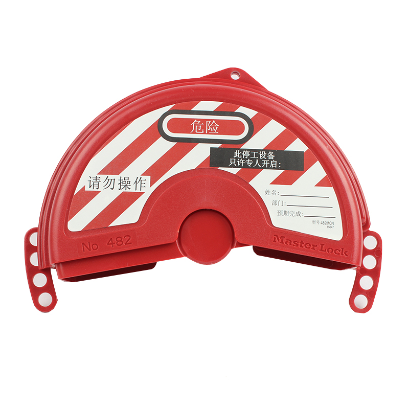 瑪斯特482MCN閥門鎖具圖片4 瑪斯特482MCN閥門鎖具圖片4