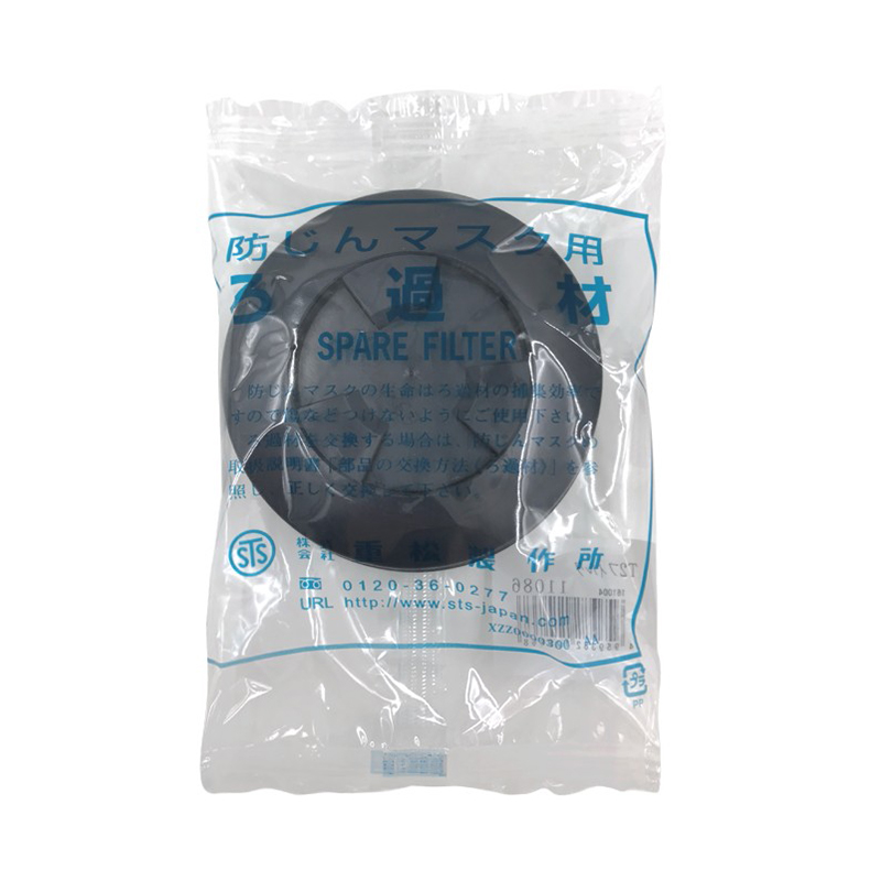 重松T2濾盒圖片4 重松T2濾盒圖片4