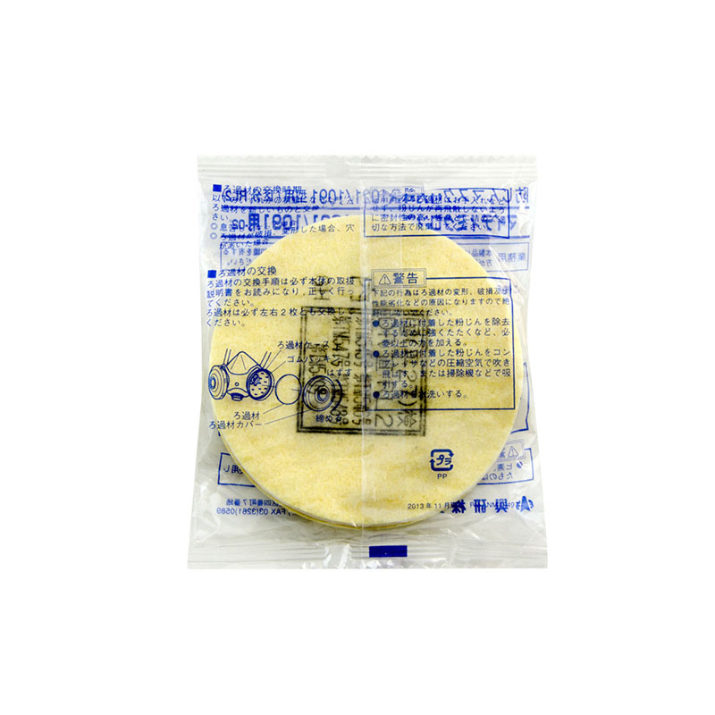 興研1021-02濾棉圖片3 興研1021-02濾棉圖片3