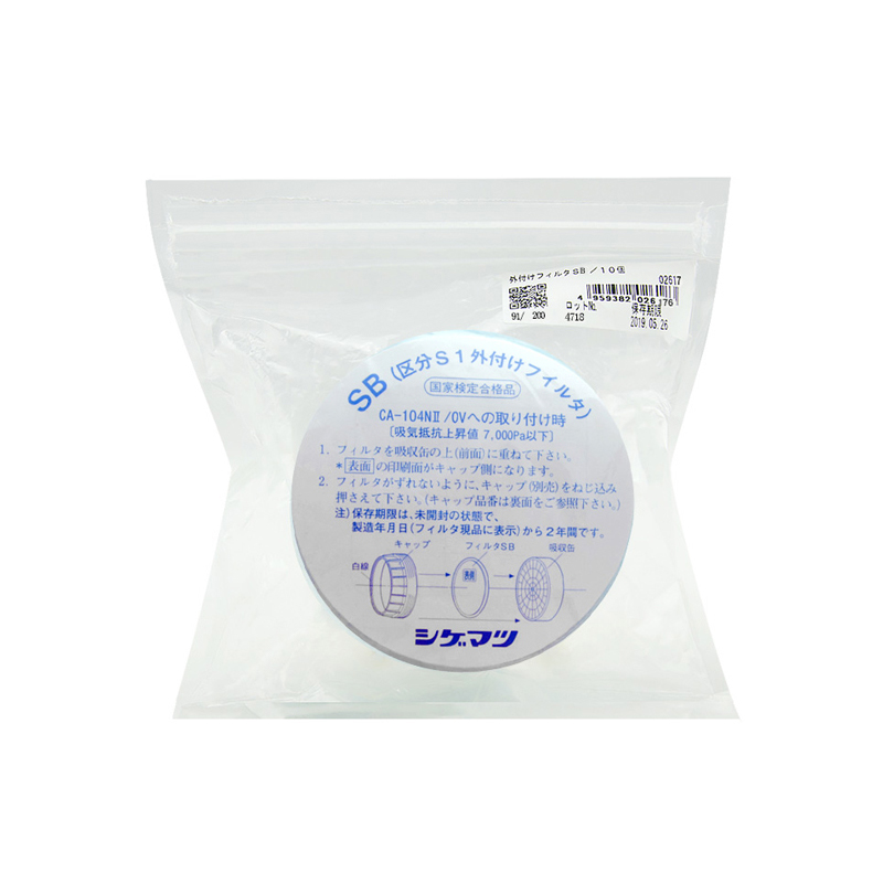 重松SB型濾棉圖片4 重松SB型濾棉圖片4