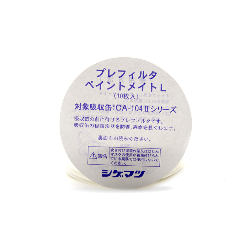 重松L前置濾棉圖片3 重松L前置濾棉圖片3