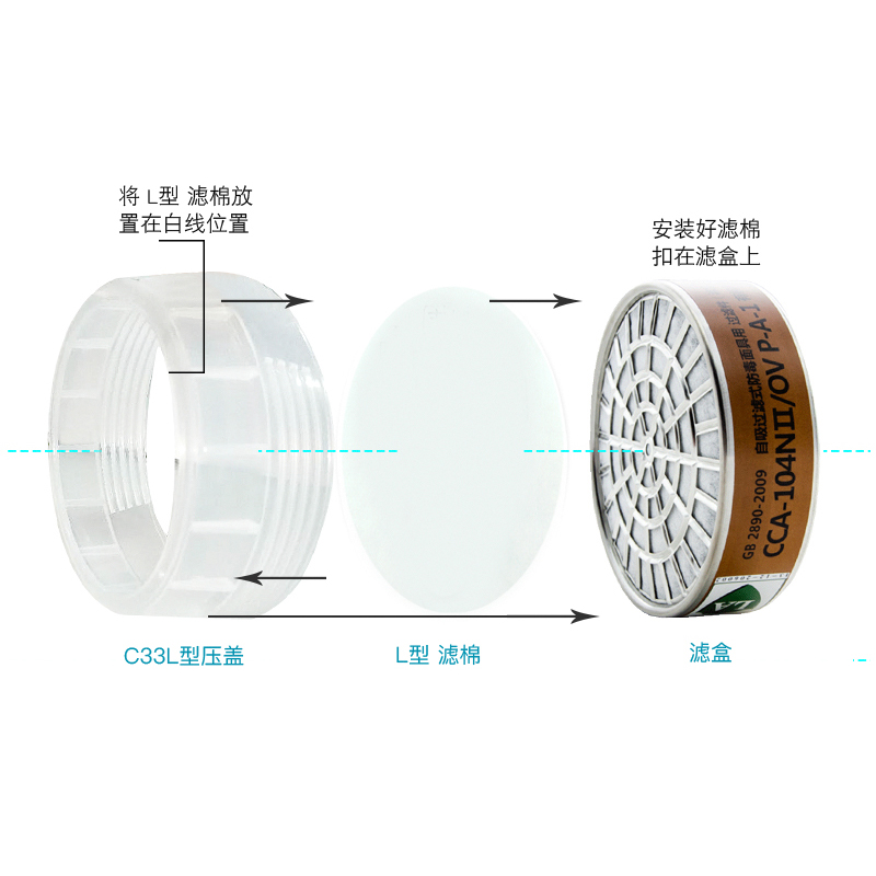 重松L前置濾棉圖片4 重松L前置濾棉圖片4