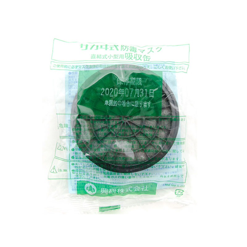 興研KGC-10C甲醛活性炭過(guò)濾盒圖片3 興研KGC-10C甲醛活性炭過(guò)濾盒圖片3