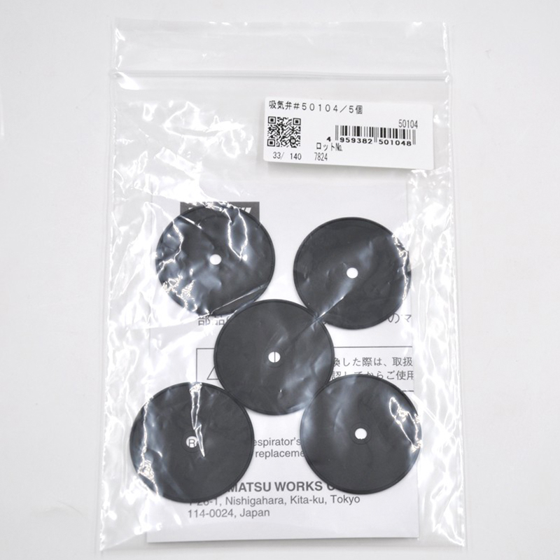 興研50104防毒面具閥片圖片2 興研50104防毒面具閥片圖片2