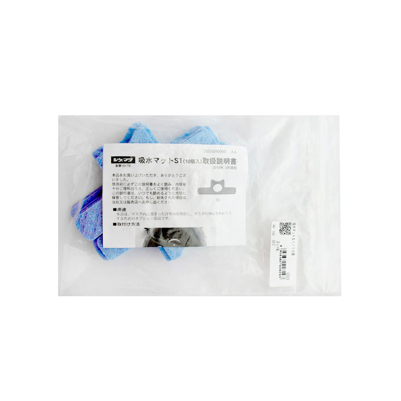 重松02829防毒面具S1吸水棉圖片1 重松02829防毒面具S1吸水棉圖片1