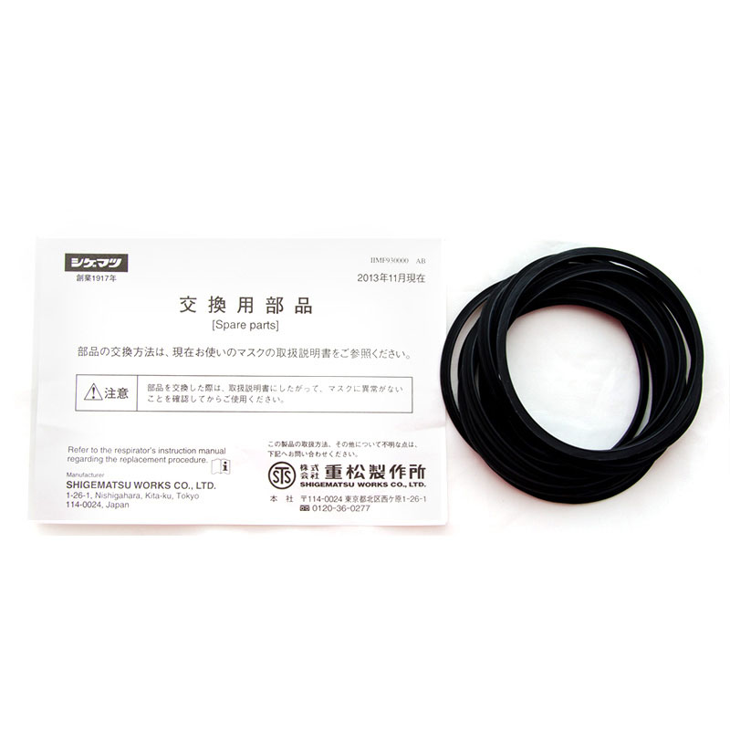 重松50405防毒面具密封圈圖片3 重松50405防毒面具密封圈圖片3