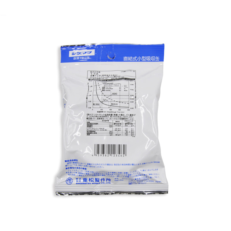 重松T/FA濾毒盒圖片2 重松T/FA濾毒盒圖片2