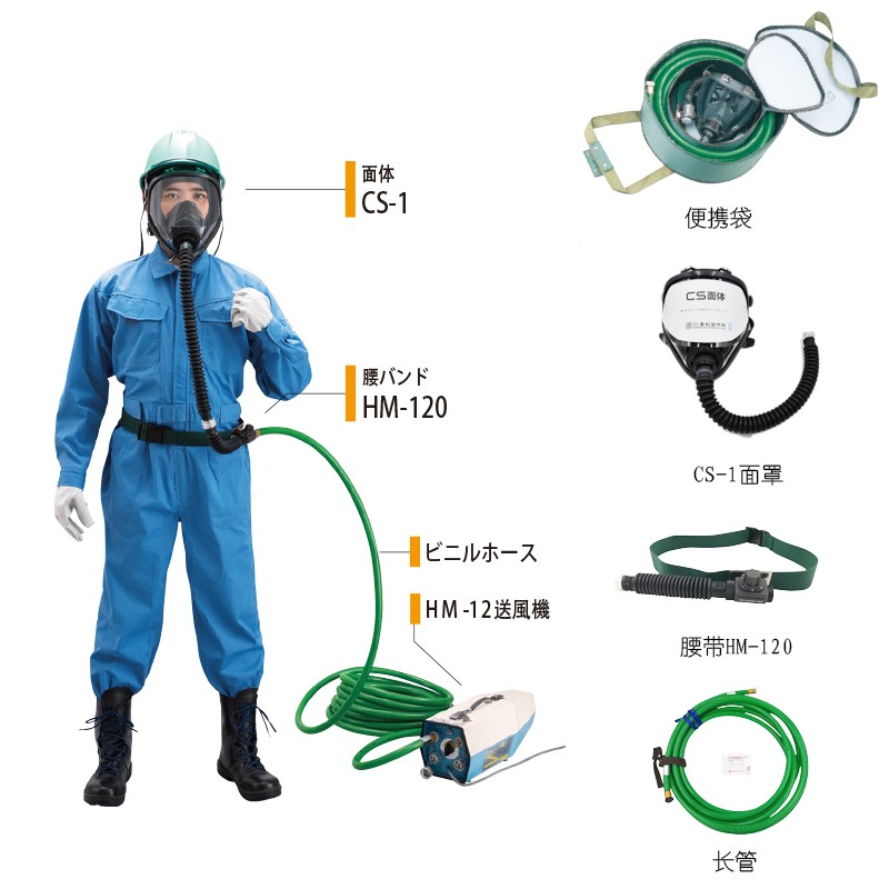 重松SV-1連續(xù)送風(fēng)式長(zhǎng)管呼吸器面具圖片4 重松SV-1連續(xù)送風(fēng)式長(zhǎng)管呼吸器面具圖片4