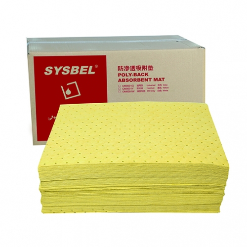 西斯貝爾CM0001Y防化吸附墊圖片3 西斯貝爾CM0001Y防化吸附墊圖片3