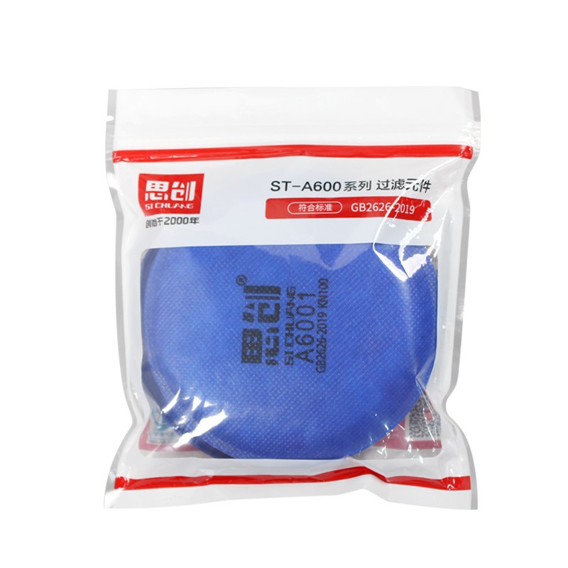 思創(chuàng)ST-A6001KN100濾棉圖片3 思創(chuàng)ST-A6001KN100濾棉圖片3