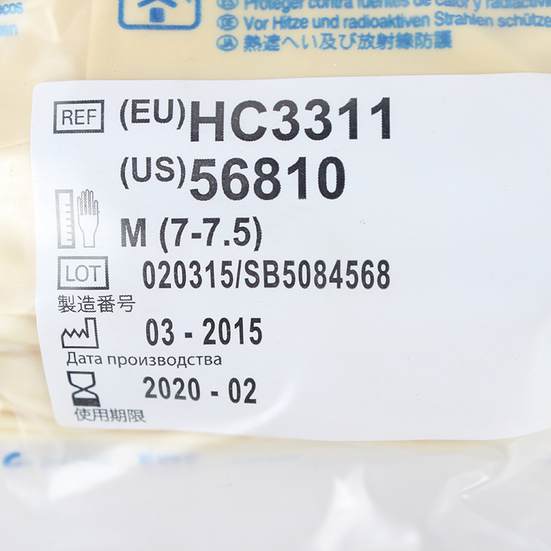 金佰利HC2211-S G5乳膠手套(新型號(hào)57708)圖片4 金佰利HC2211-S G5乳膠手套(新型號(hào)57708)圖片4