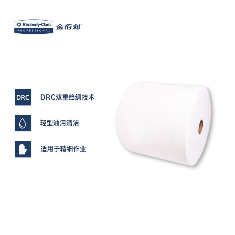 金佰利05841AL30工業(yè)擦拭紙圖片2 金佰利05841AL30工業(yè)擦拭紙圖片2