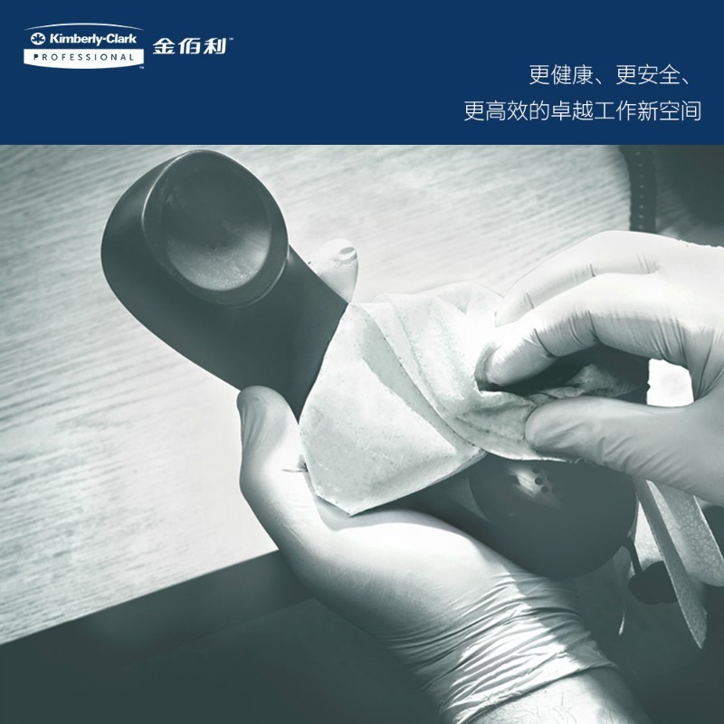 金佰利05841AL30工業(yè)擦拭紙圖片4 金佰利05841AL30工業(yè)擦拭紙圖片4