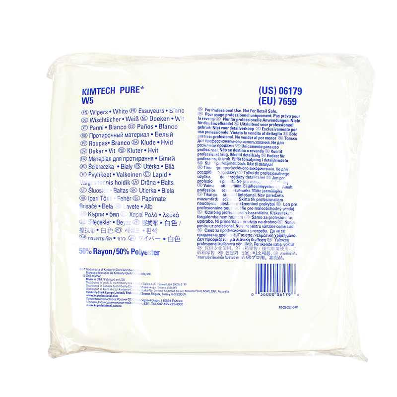 金佰利06179無塵擦拭布圖片3 金佰利06179無塵擦拭布圖片3