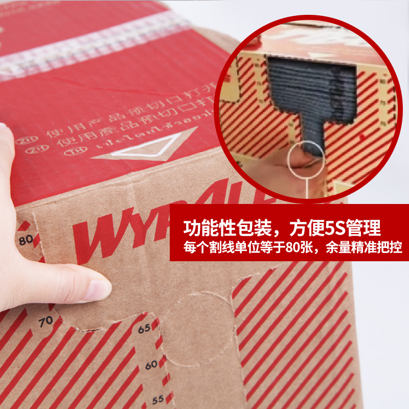 金佰利75690強(qiáng)韌重油污擦拭布圖片3