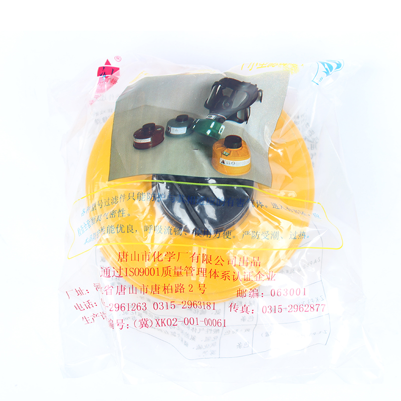 唐人7L號(hào)Z-E-P3-2濾毒罐圖片3 唐人7L號(hào)Z-E-P3-2濾毒罐圖片3