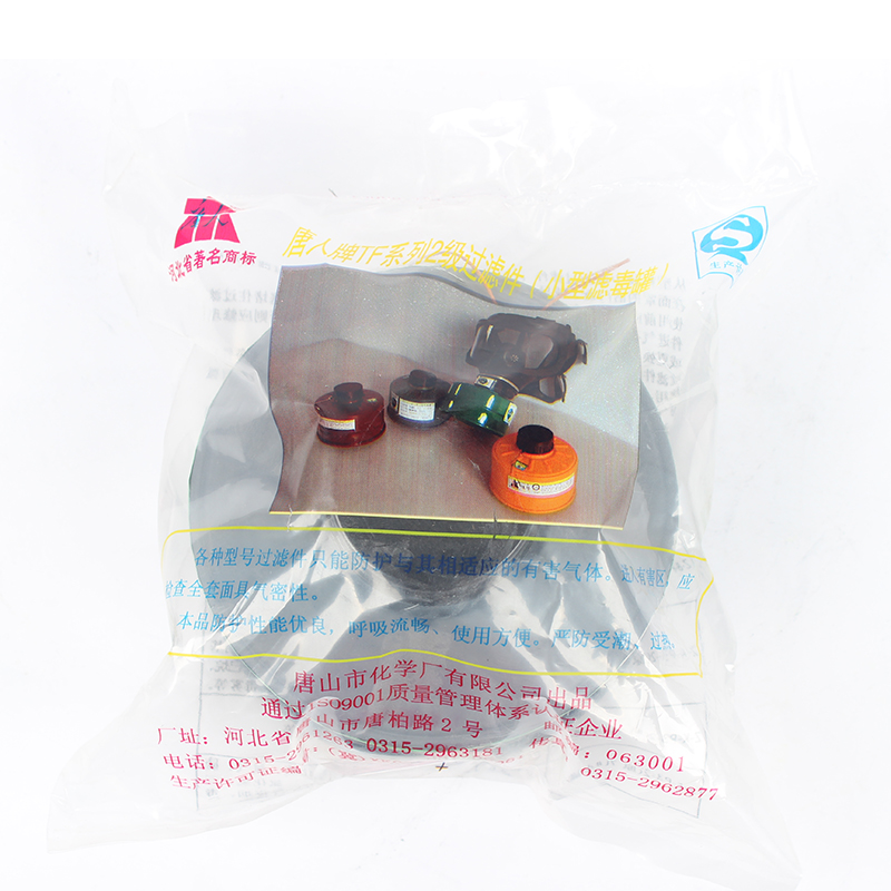 唐人4L號(hào)Z-K-P3-2濾毒罐圖片3 唐人4L號(hào)Z-K-P3-2濾毒罐圖片3