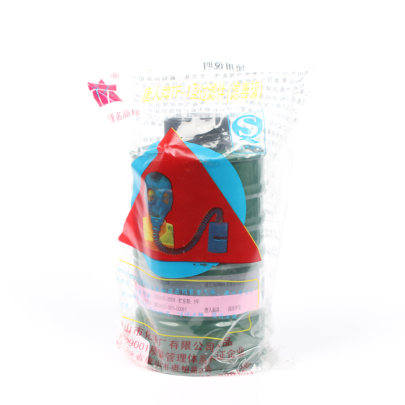 唐人1L號(hào)Z-B-P3-3濾毒罐圖片4 唐人1L號(hào)Z-B-P3-3濾毒罐圖片4