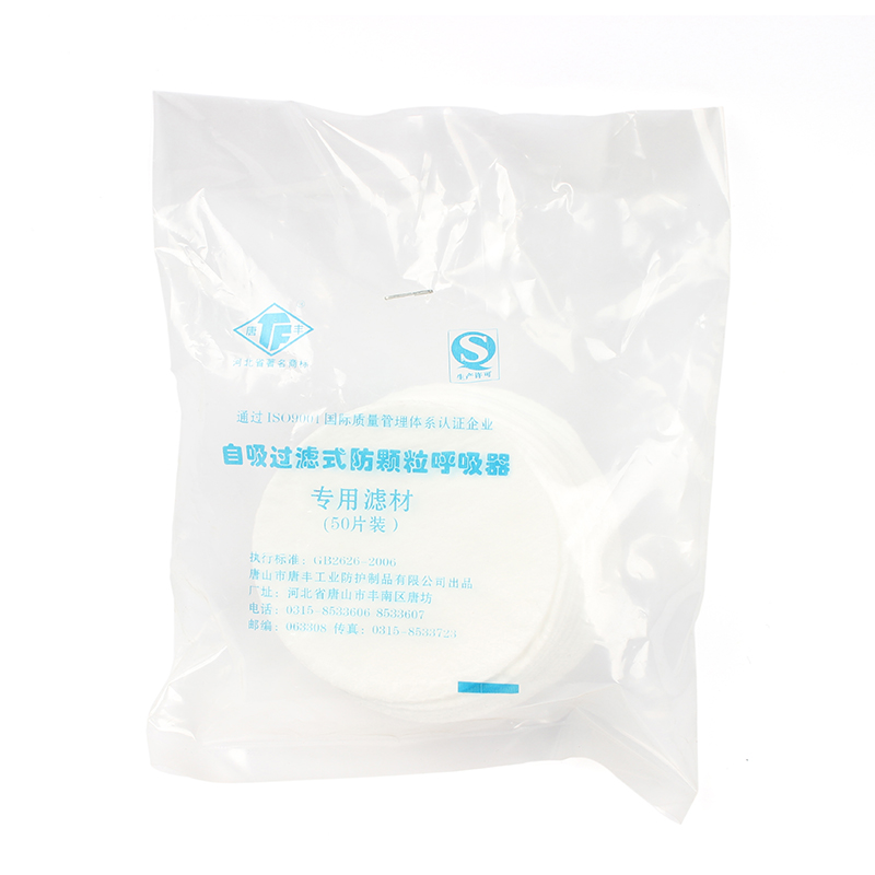 唐豐0701平面濾棉圖片3 唐豐0701平面濾棉圖片3