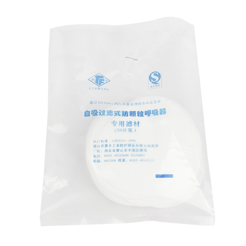 唐豐0701平面濾棉圖片1 唐豐0701平面濾棉圖片1