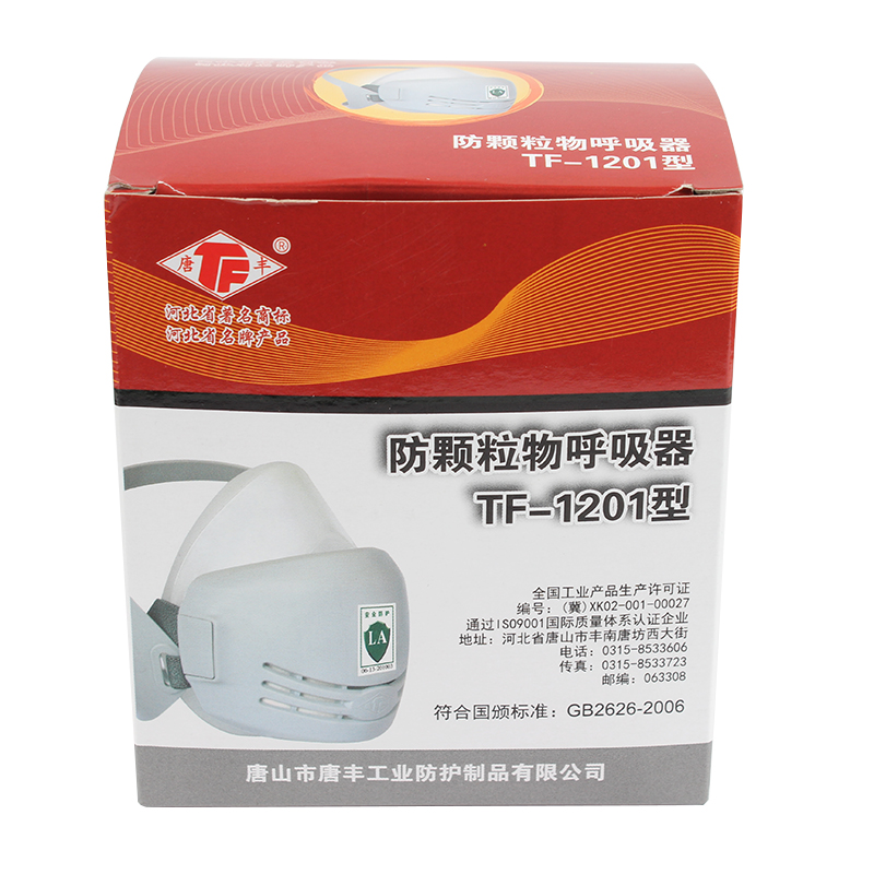唐豐TF-1201防塵硅膠半面具圖片6 唐豐TF-1201防塵硅膠半面具圖片6