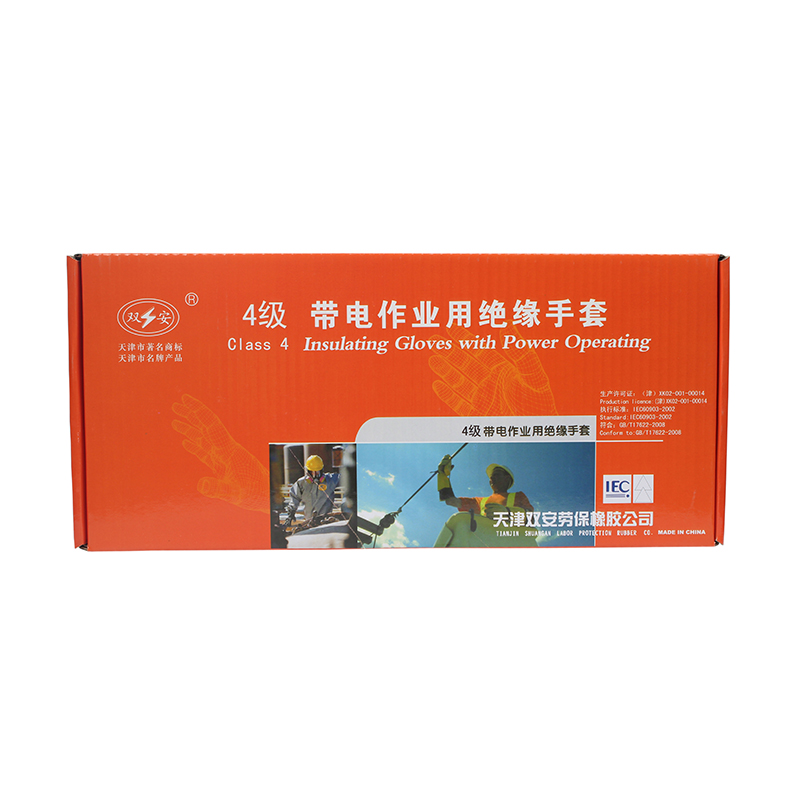 雙安CX401 4級(jí)40KV絕緣手套圖片3 雙安CX401 4級(jí)40KV絕緣手套圖片3