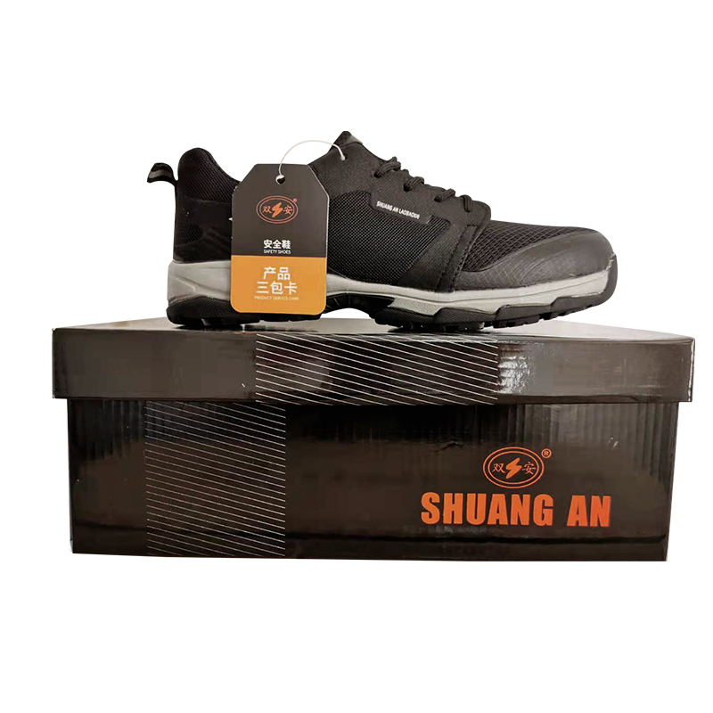 雙安19JKD006 10KV防砸絕緣鞋圖片4 雙安19JKD006 10KV防砸絕緣鞋圖片4