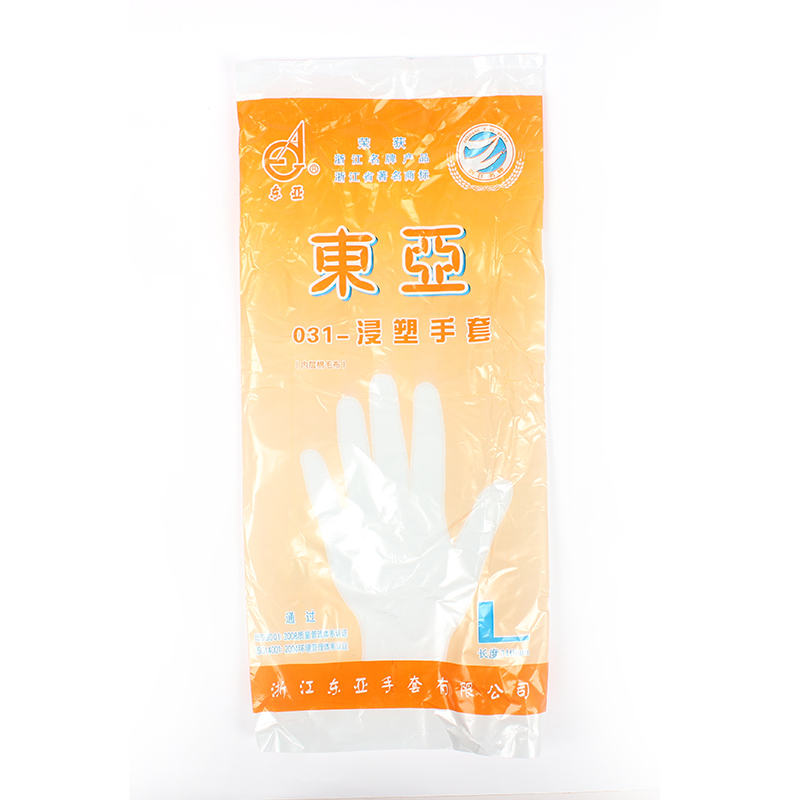 博爾格031防酸堿勞保手套圖片4 博爾格031防酸堿勞保手套圖片4