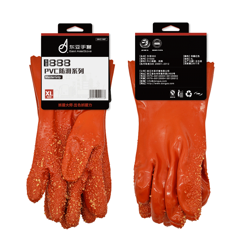 東亞888防滑PVC手套圖片4 東亞888防滑PVC手套圖片4
