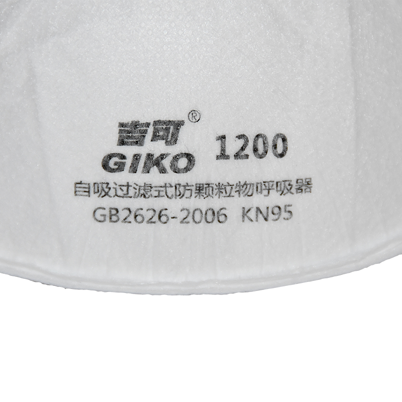 吉可1200KN95防塵口罩圖片2 吉可1200KN95防塵口罩圖片2