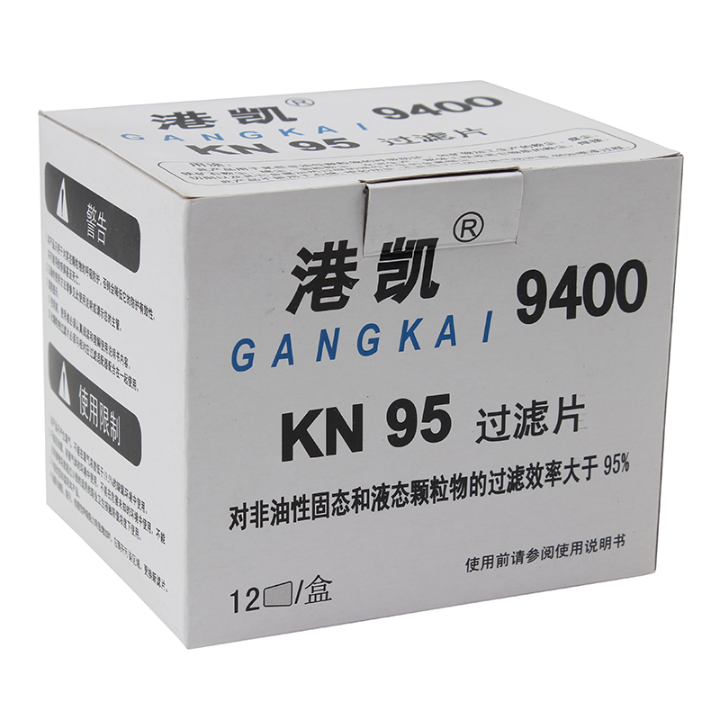 港凱9400過濾棉圖片4 港凱9400過濾棉圖片4