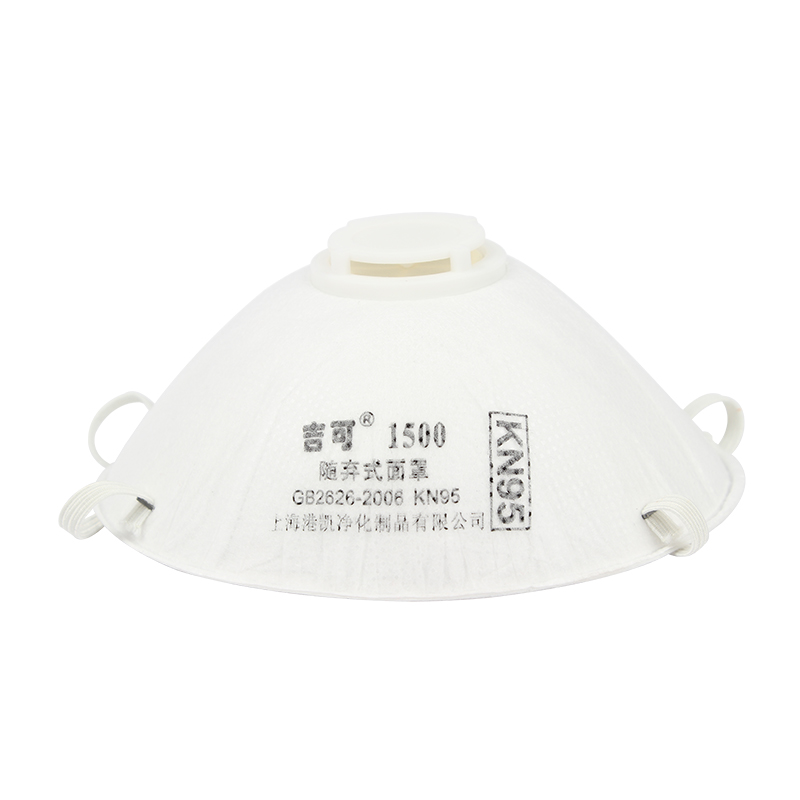 吉可1500帶閥防塵口罩圖片3 吉可1500帶閥防塵口罩圖片3