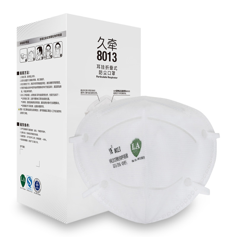 吉可久牽8013KN95防塵口罩圖片3