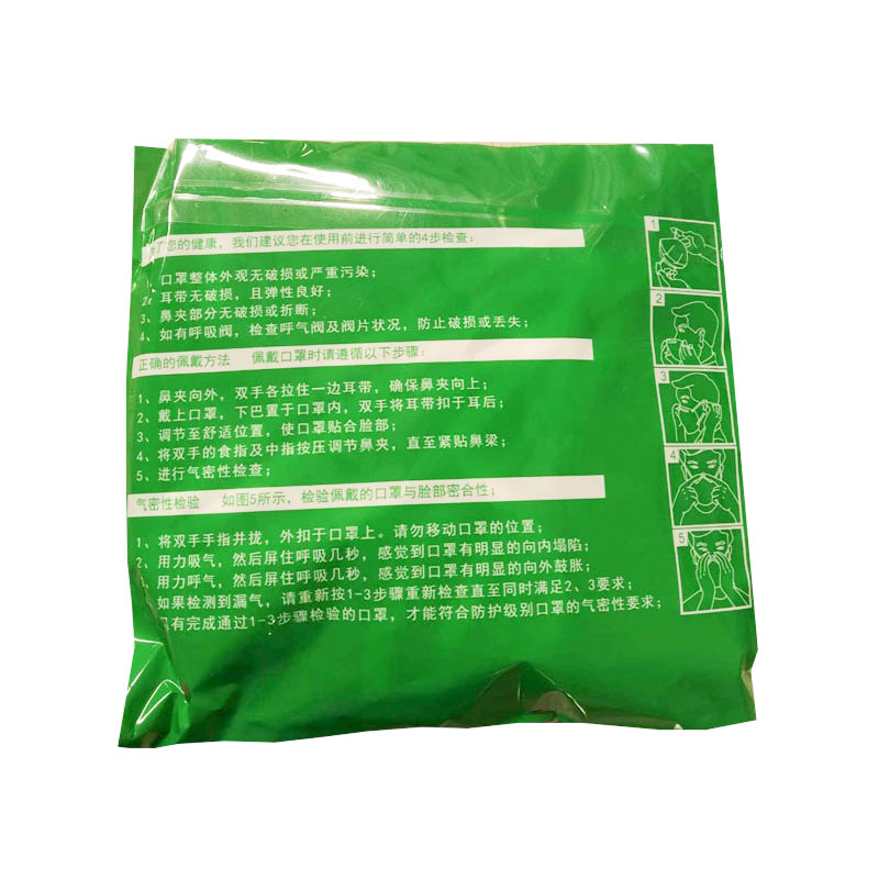 冠樺8861S活性炭耳帶式KN95防塵口罩圖片3 冠樺8861S活性炭耳帶式KN95防塵口罩圖片3