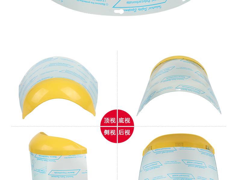 藍(lán)鷹FC83透明安全面屏圖片2 藍(lán)鷹FC83透明安全面屏圖片2